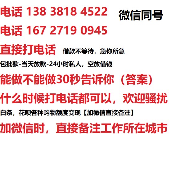南城汽车抵押借款不押车|南城二次押车借钱|南城私人借贷